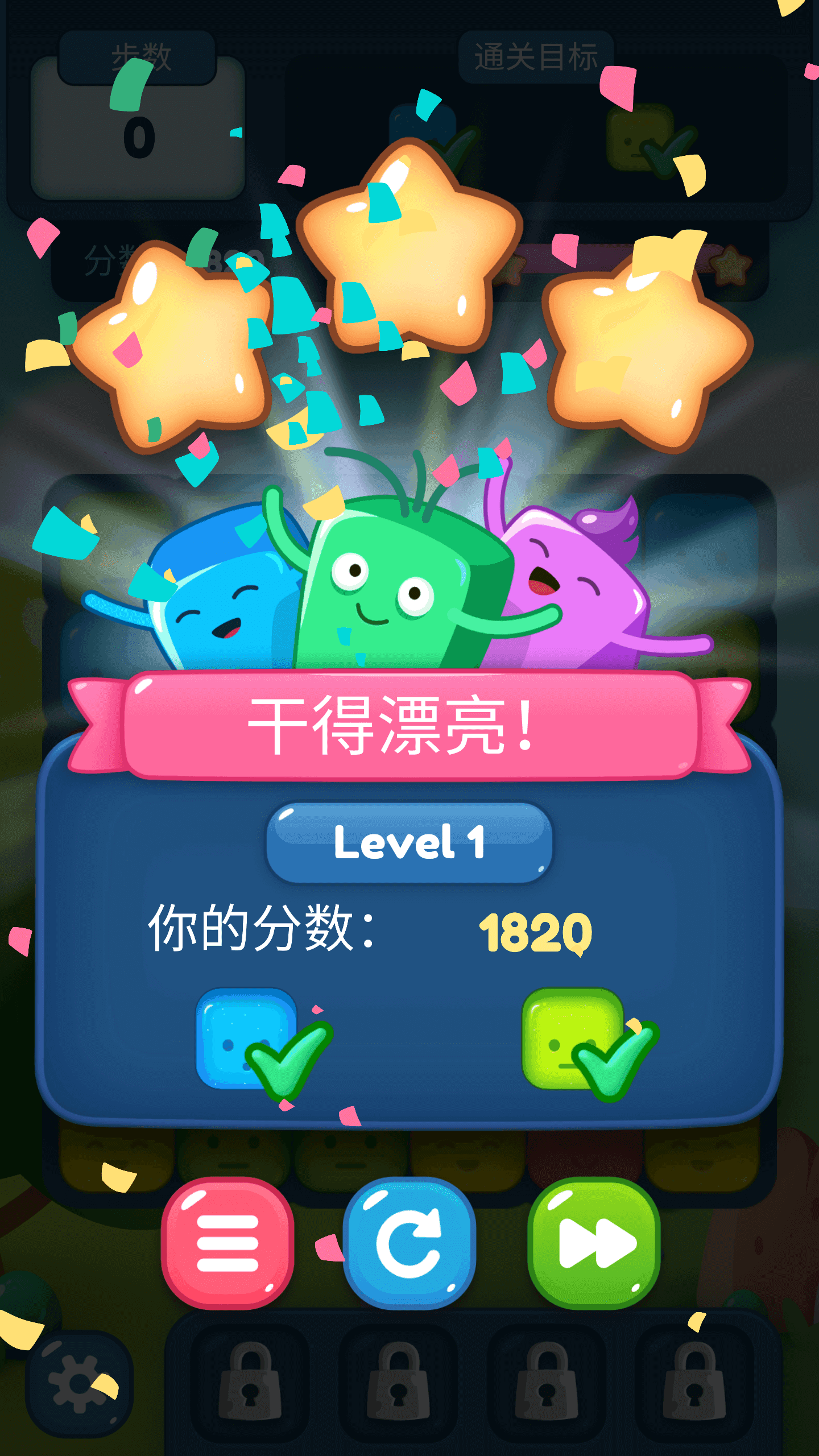 Bounty Blast Game Screenshot