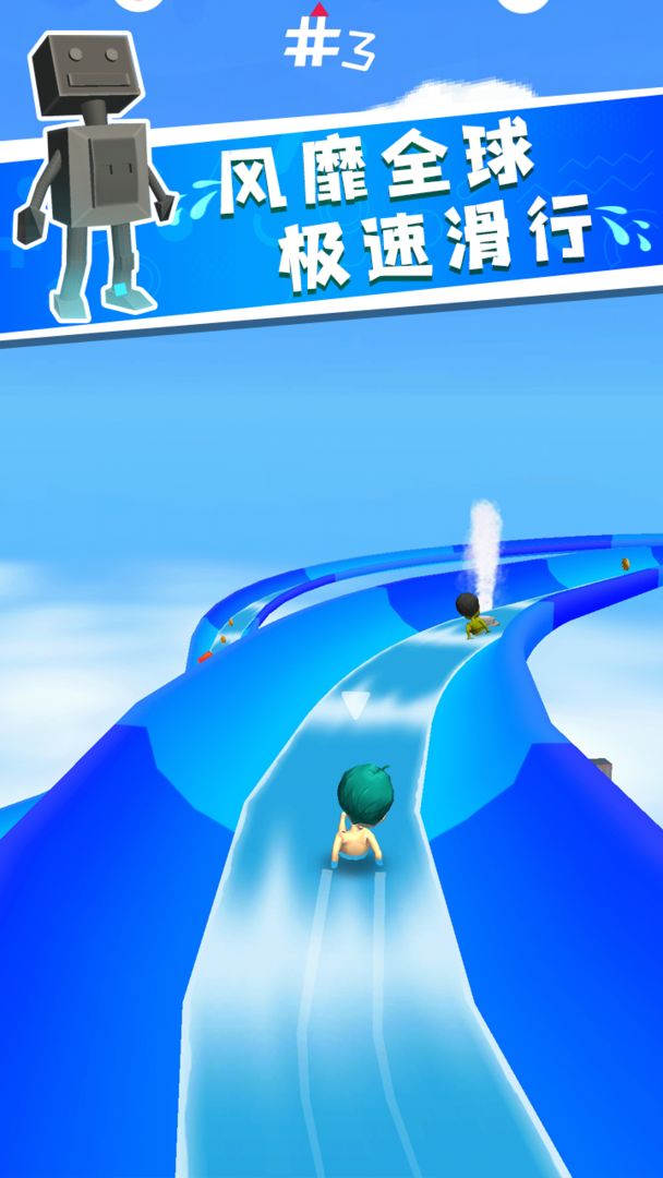 Screenshot of 水上世界（测试服）