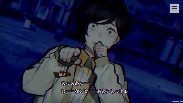 パラノマサイト FILE23 本所七不思議 Game Screenshot