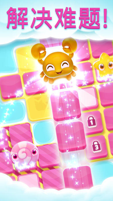 Peppy Pairs Game Screenshot