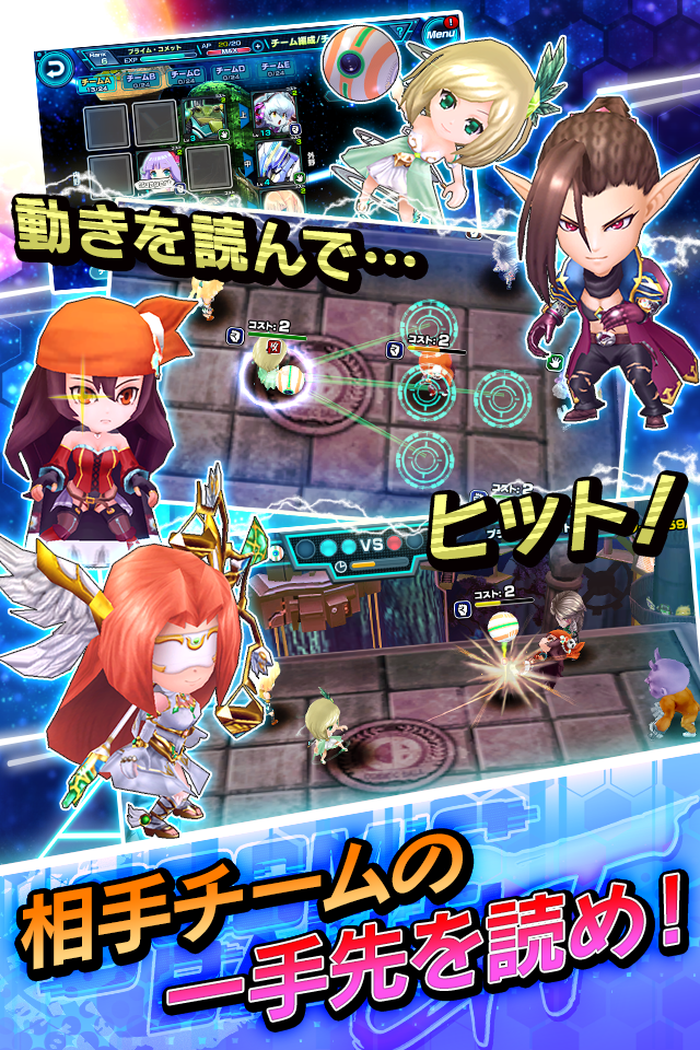 コズミックボールGT ゲームのスクリーンショット