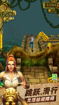 Скриншот игры 神庙逃亡