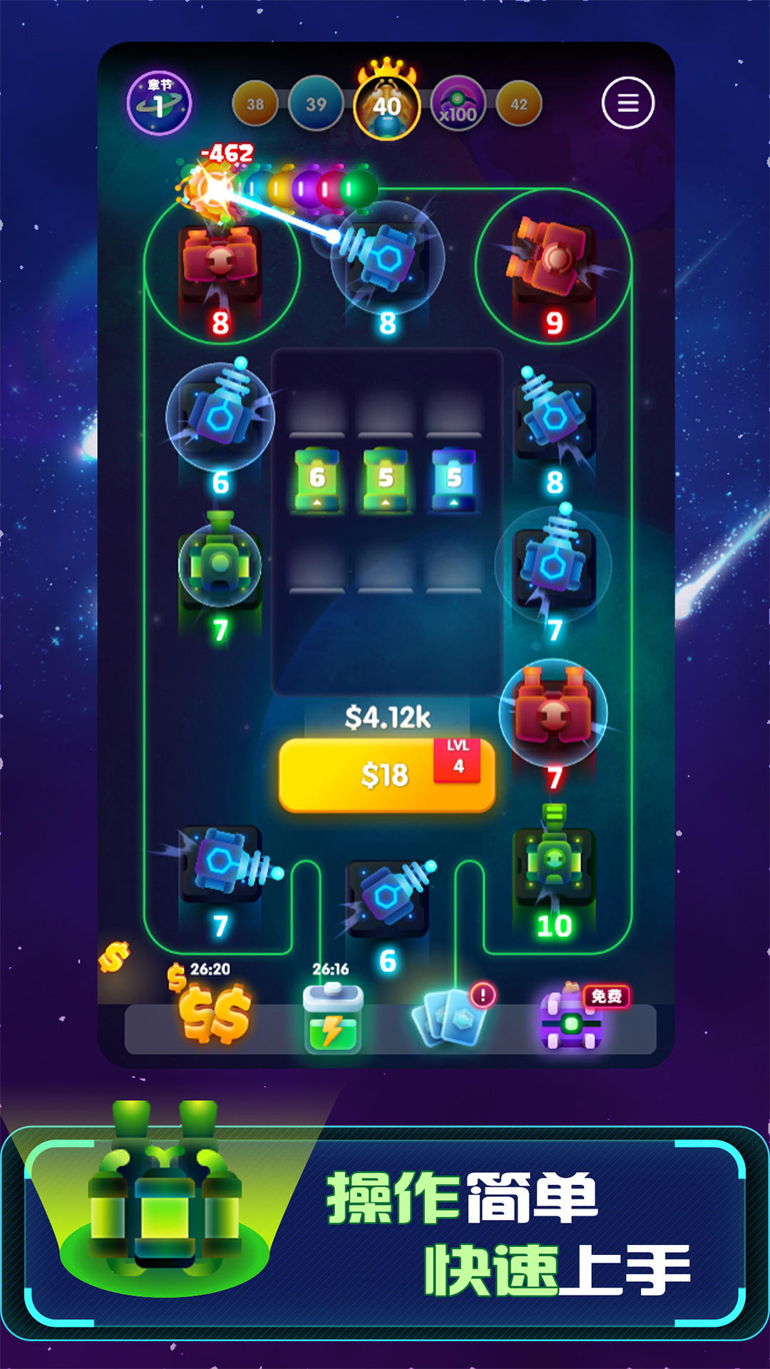 向我开炮 Game Screenshot