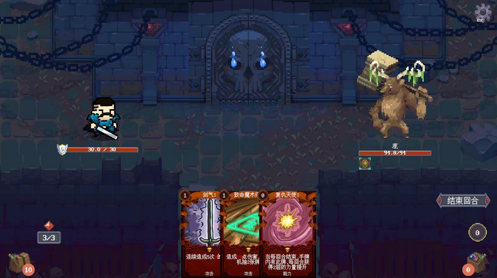 Chronicles Of Crystal: Turn-Basde Epoch Game Screenshot