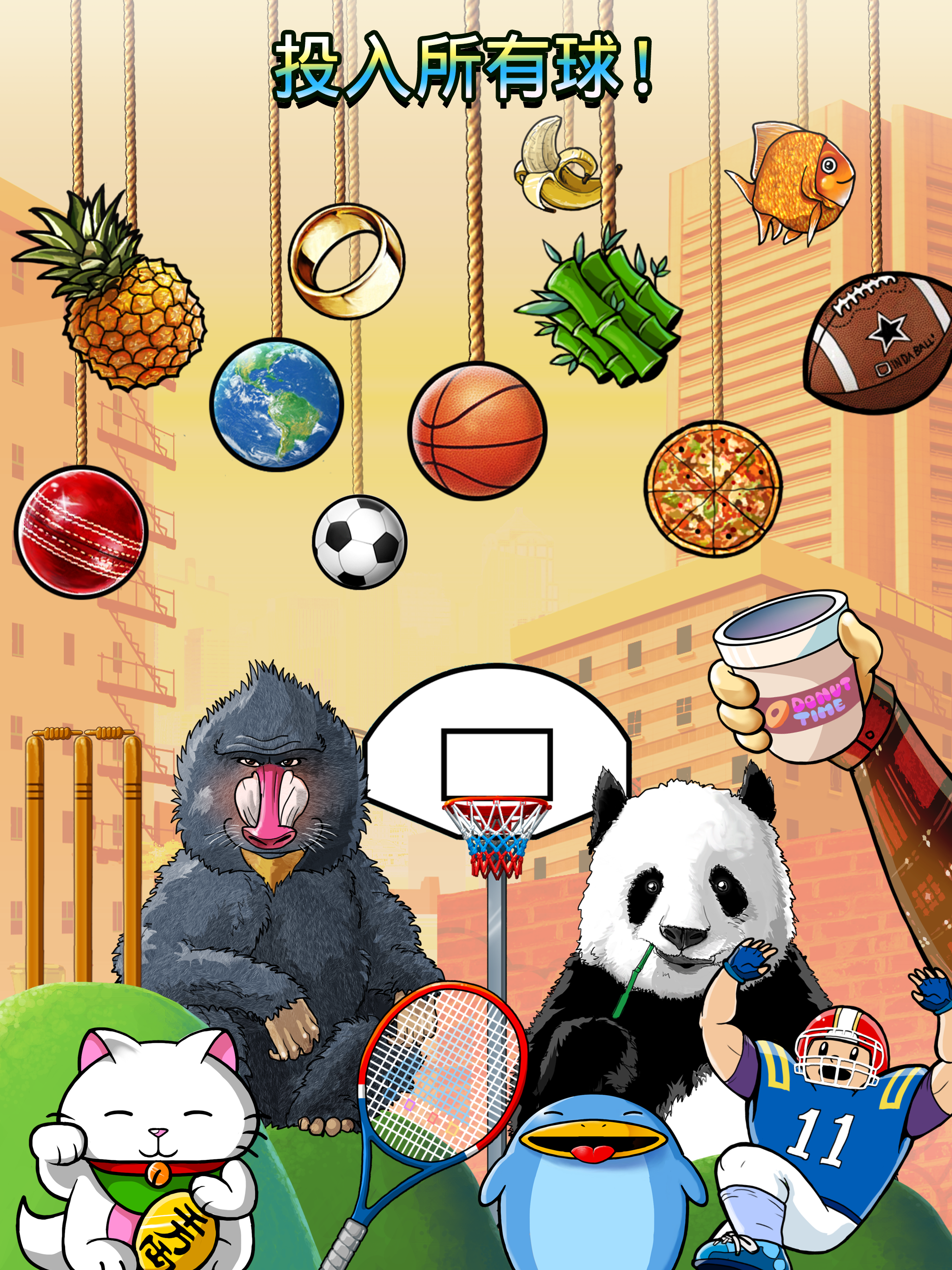 Basket Fall 遊戲截圖