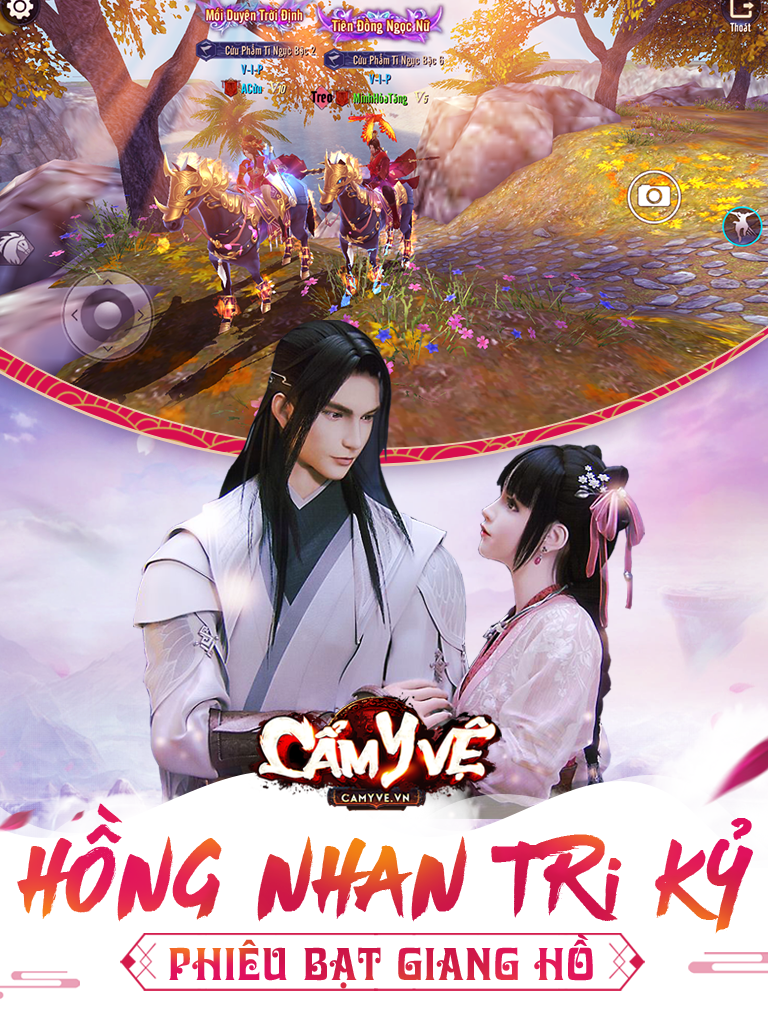 Cẩm Y Vệ Mobile ภาพหน้าจอเกม
