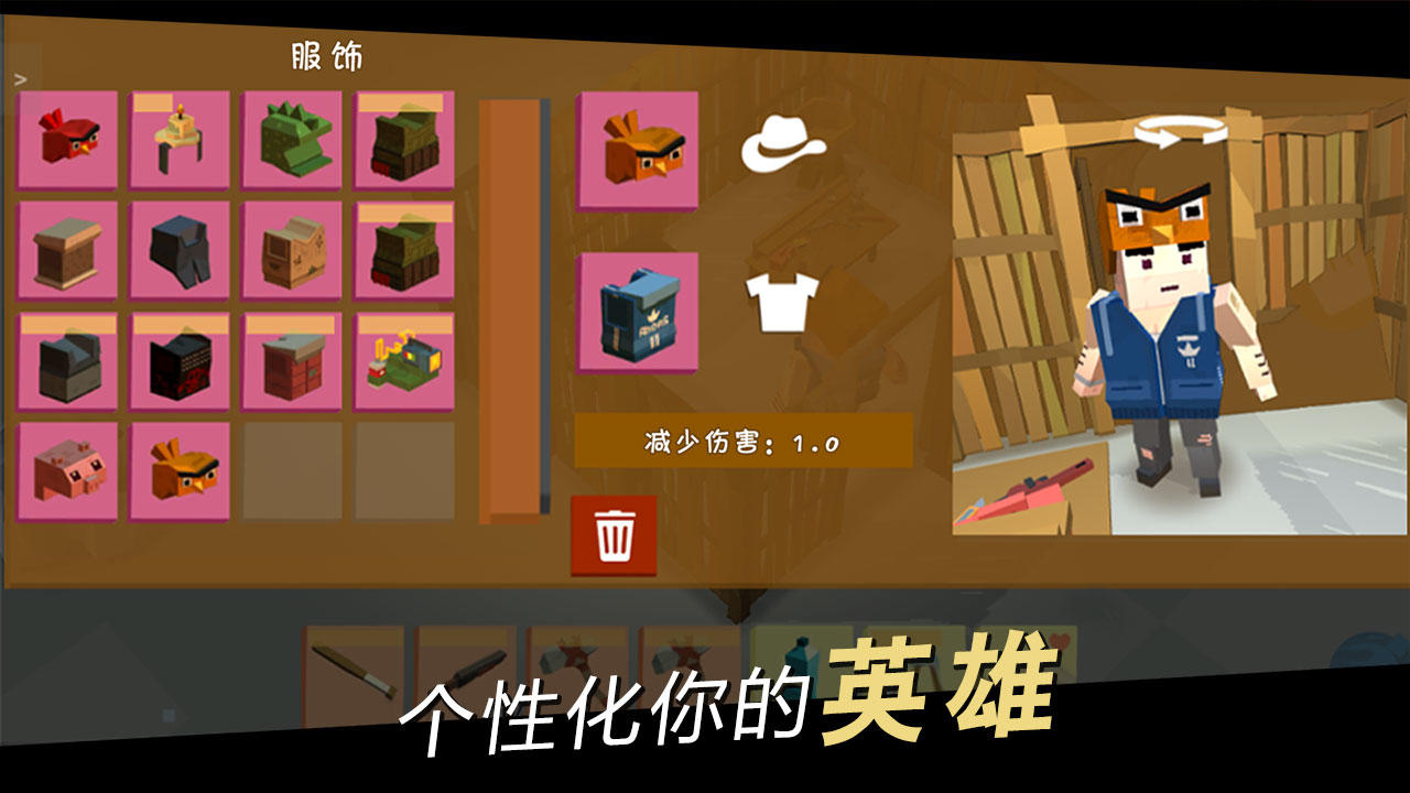 方舟之路 Game Screenshot