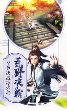 倚天屠龙记 ゲームのスクリーンショット