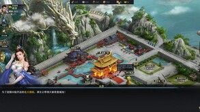 Скриншот видео 君与天下