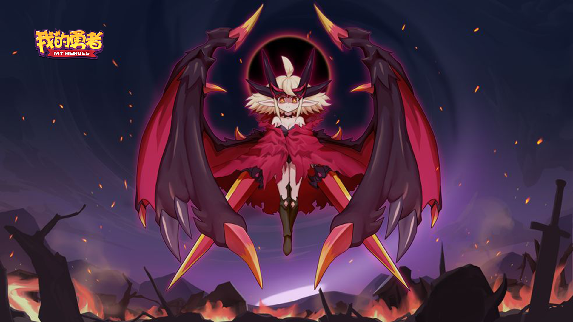 My Heroes screenshot