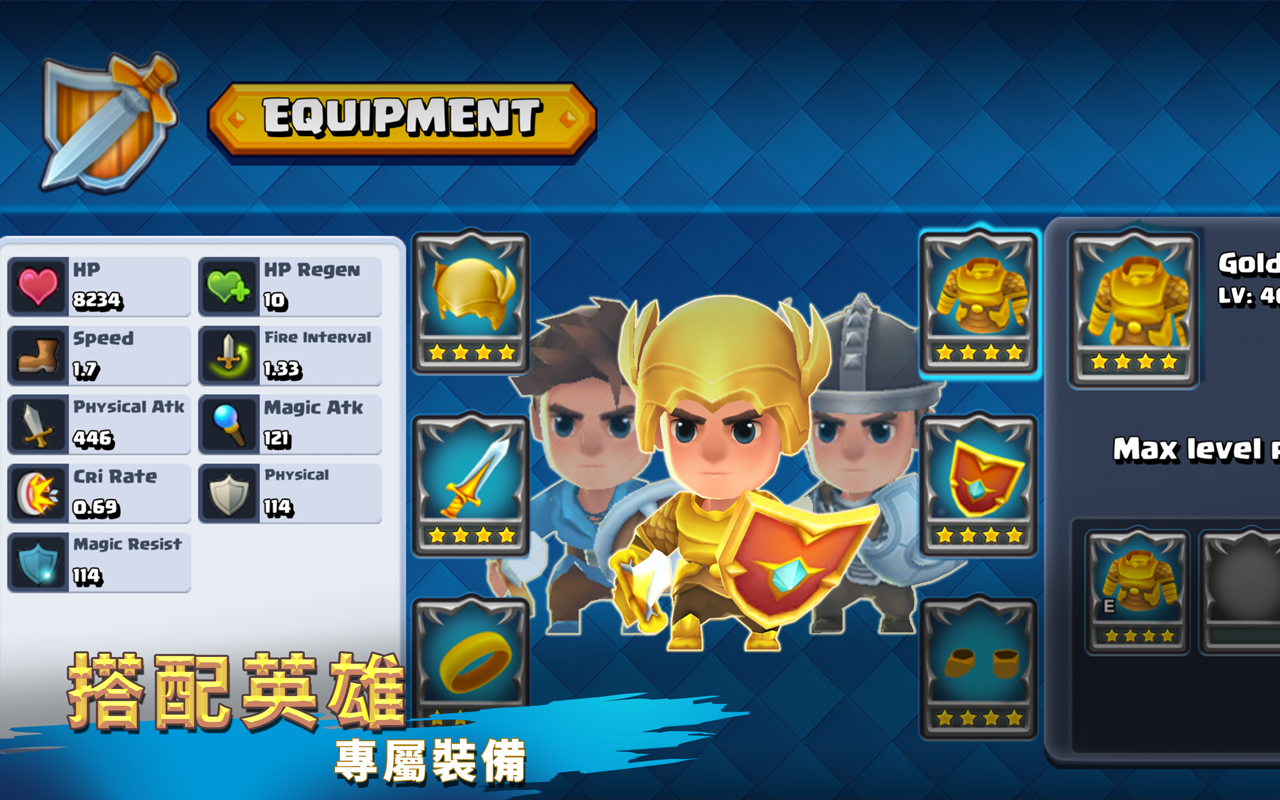 聖獸戰士: 英雄使命 Beast Quest Ultimat 遊戲截圖