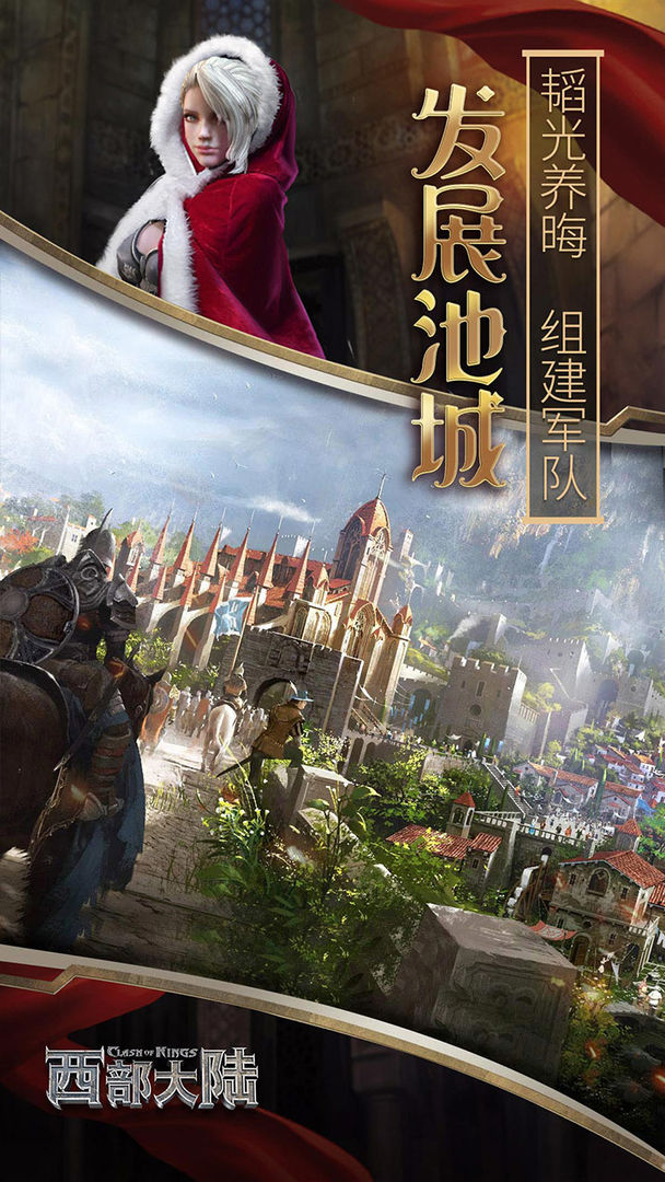 Screenshot of Clash of Kings:The West