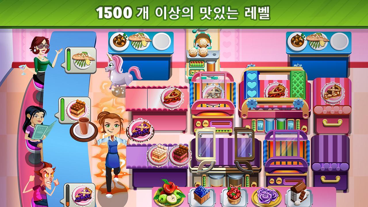 Cooking Dash 게임 스크린샷