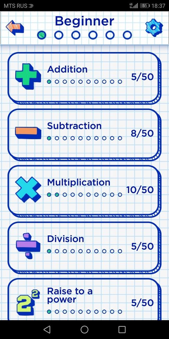 Screenshot of Mathematics. Math Games&Tricks