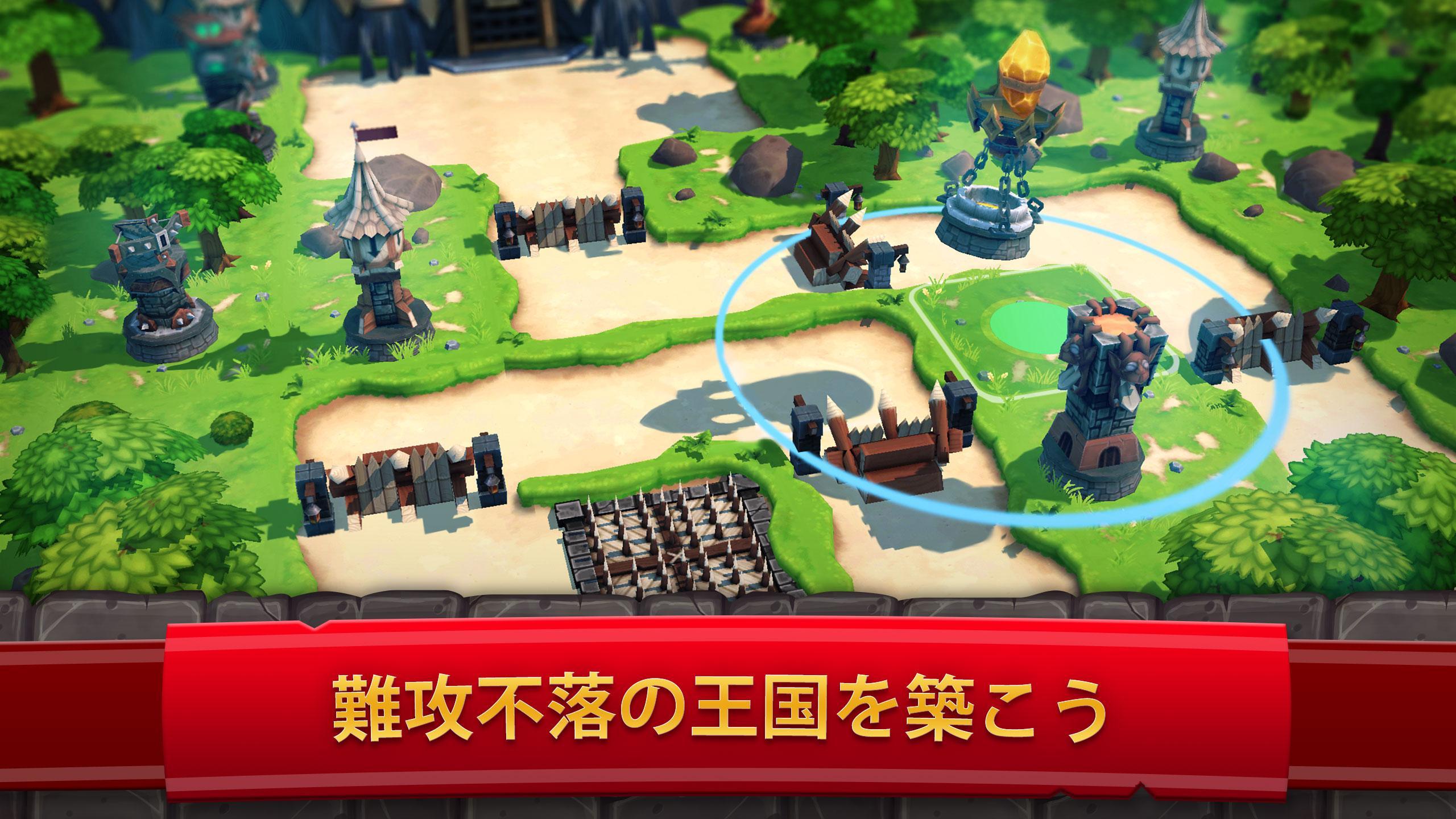 ロイヤルリボルト２:　タワーディフェンスRPG ゲームのスクリーンショット