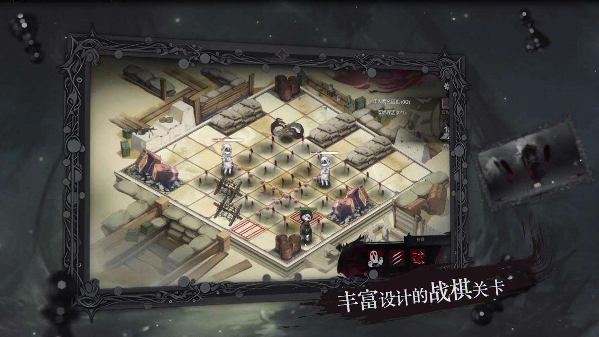 Screenshot 6 of Black & White 