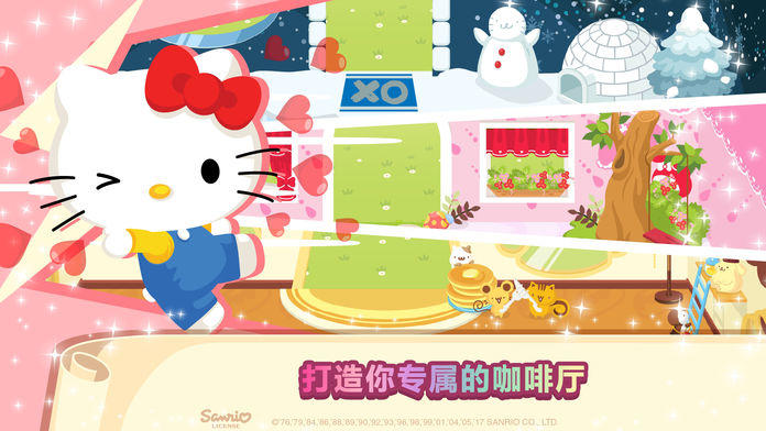 Скриншот игры Hello Kitty梦幻咖啡厅