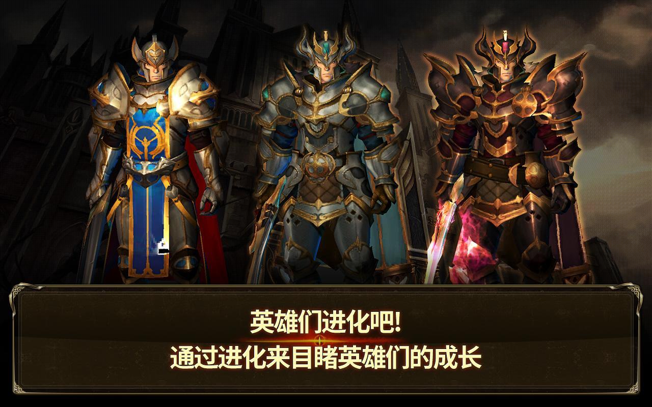 Cuplikan Layar Game 终极魔龙