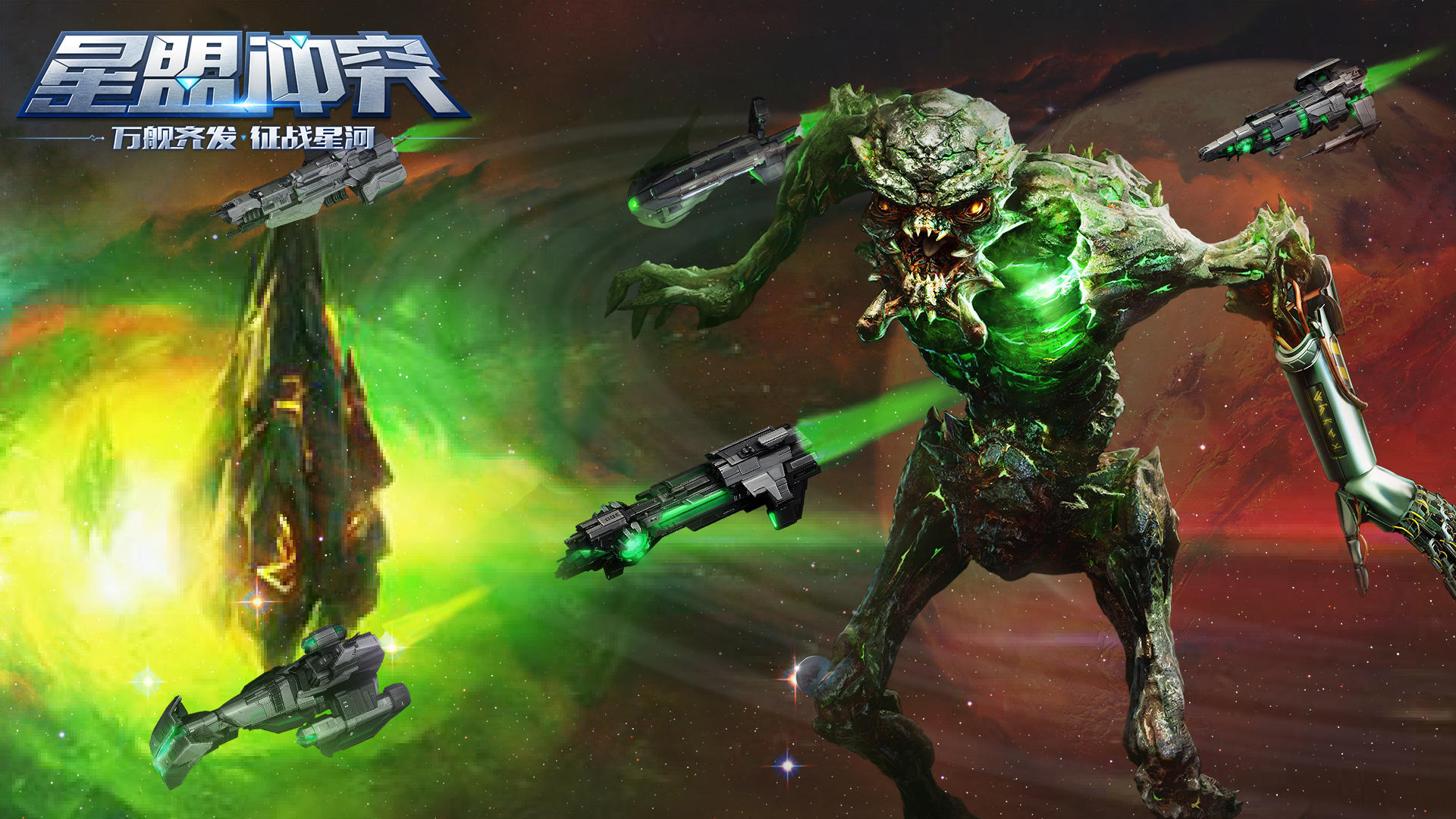 VEGA Conflict 게임 스크린샷