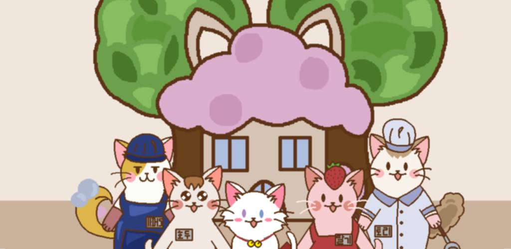 Banner of café dos desenhos animados do gato 2.7