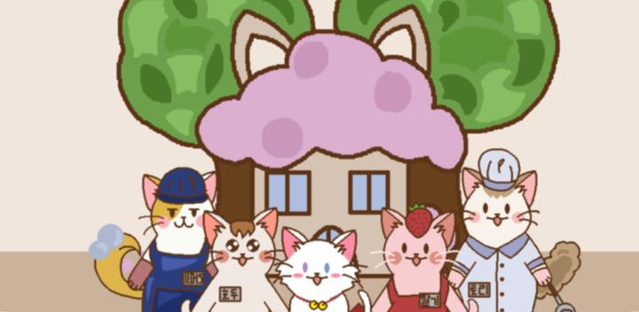 Banner of cat cartoon cafe 2.7