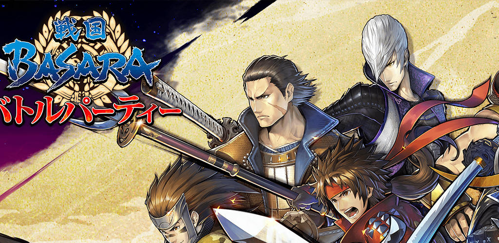 Banner of Fiesta de batalla de Sengoku Basara 1.9.1