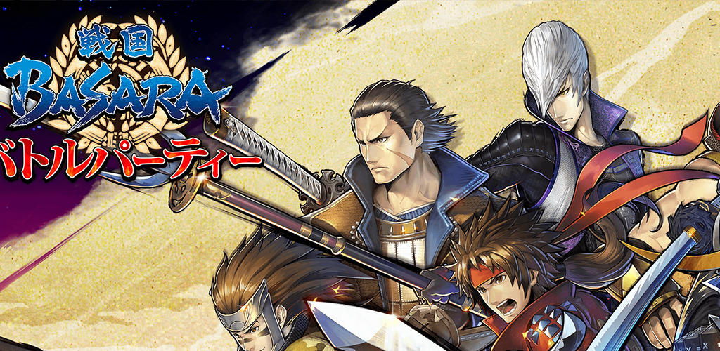 Banner of Sengoku Basara Battle Party 