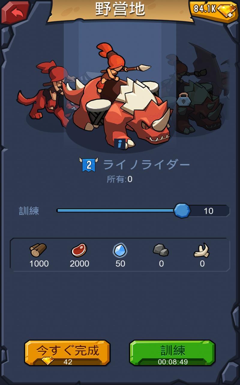 野蛮時代: 勢力の侵入 ゲームのスクリーンショット