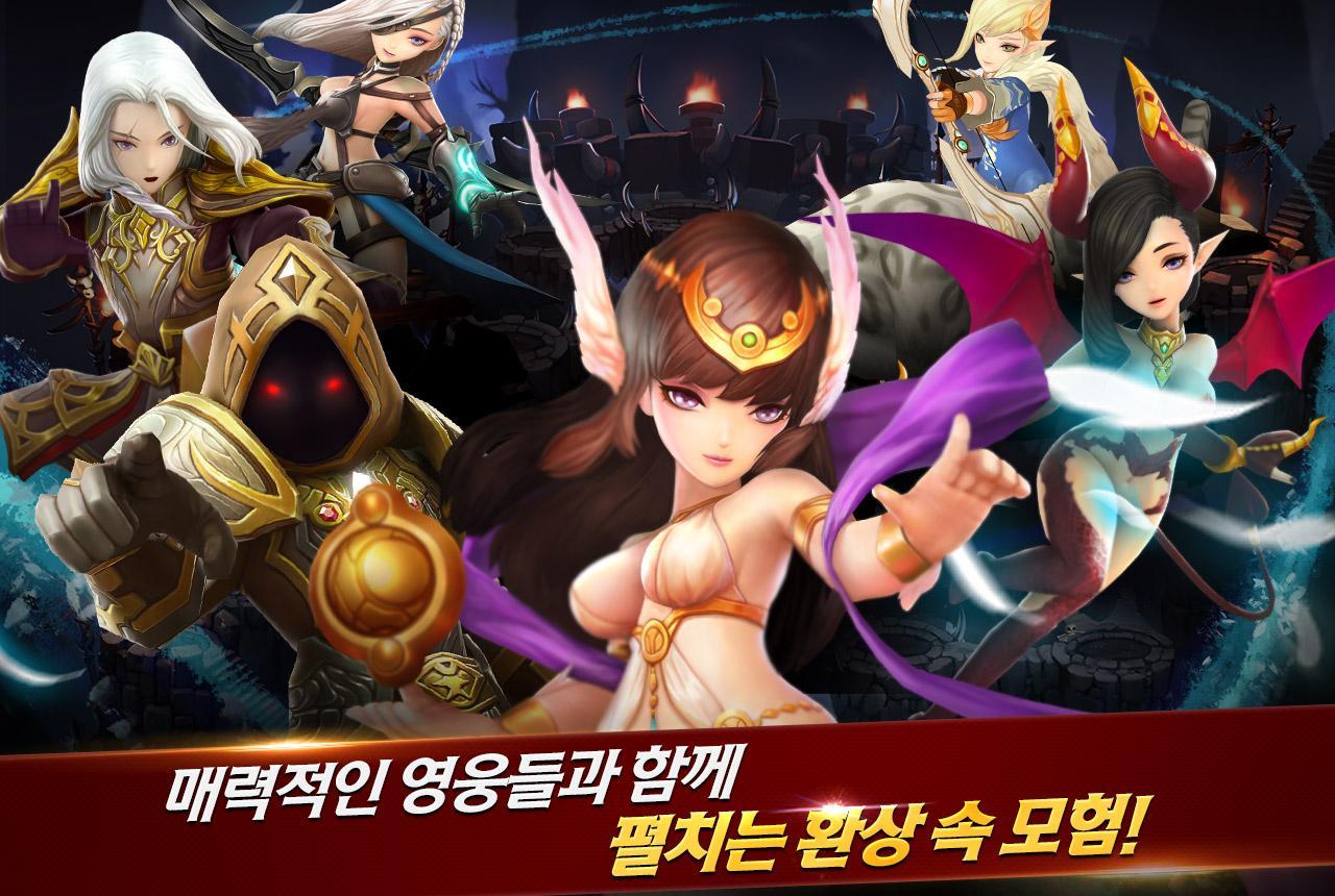 원더5 마스터즈 Game Screenshot