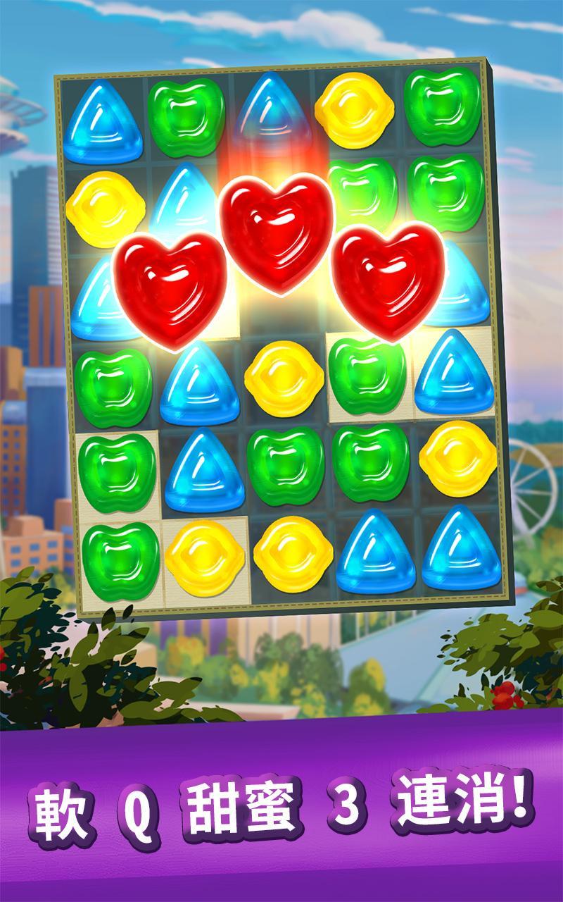 軟糖滿天飛！消對就能恢復並重建城市 遊戲截圖