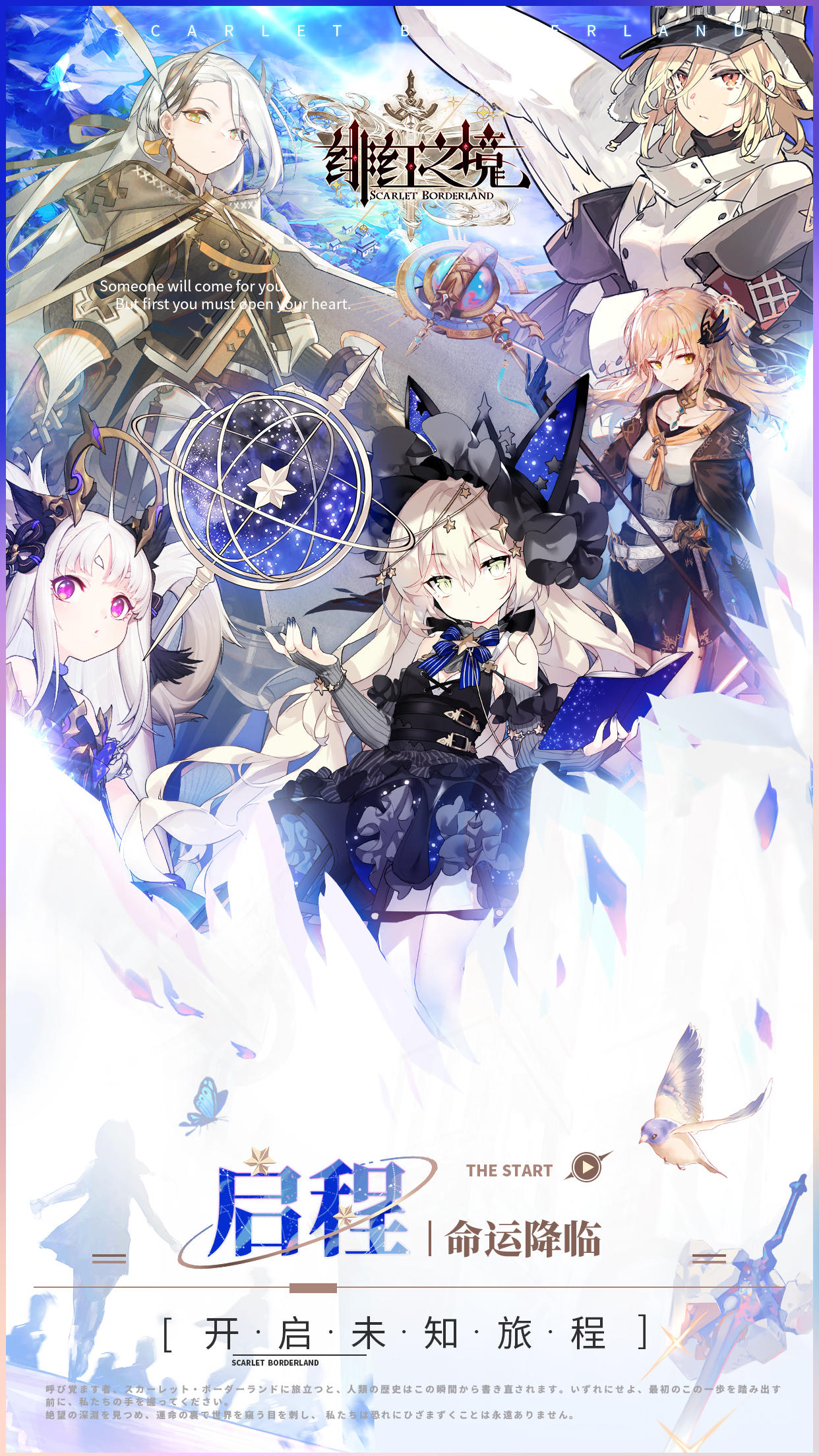 Crimson Realm Game Screenshot