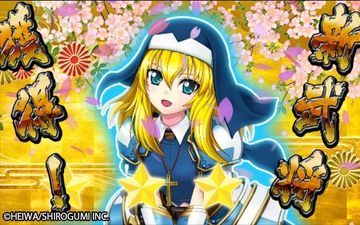 戦国乙女〜天下無敵の乙女バトル〜 Game Screenshot