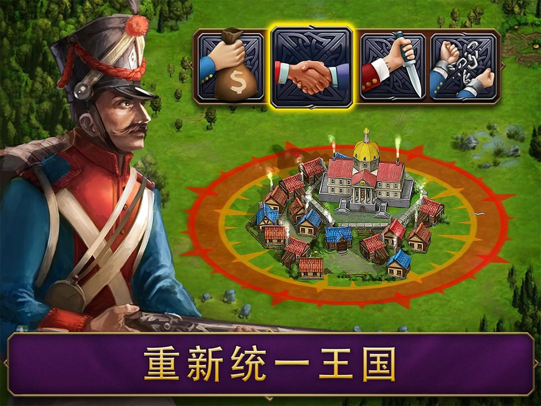 Screenshot of War Spirit: Clan Wars