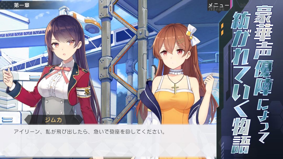 ガール・カフェ・ガン screenshot game