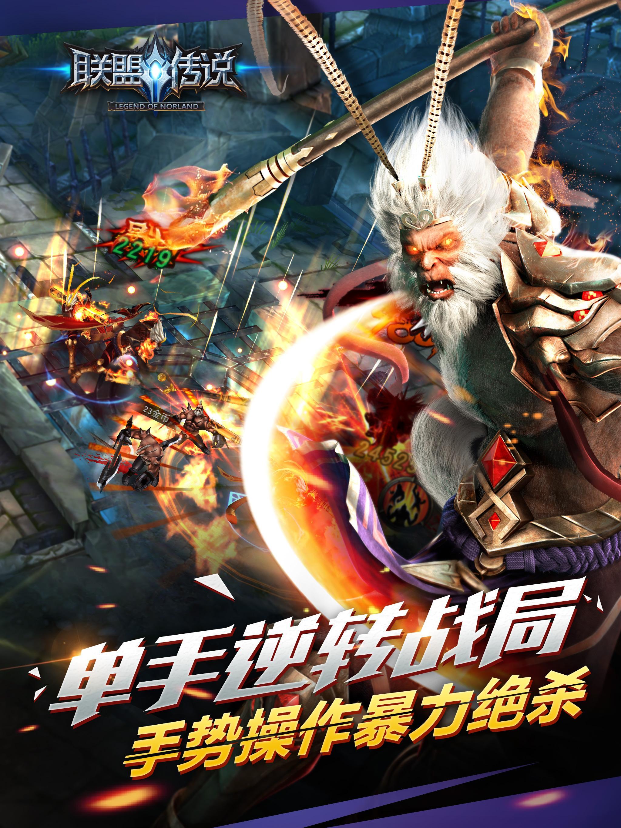 Legend of Norland - Epic ARPG Game Screenshot