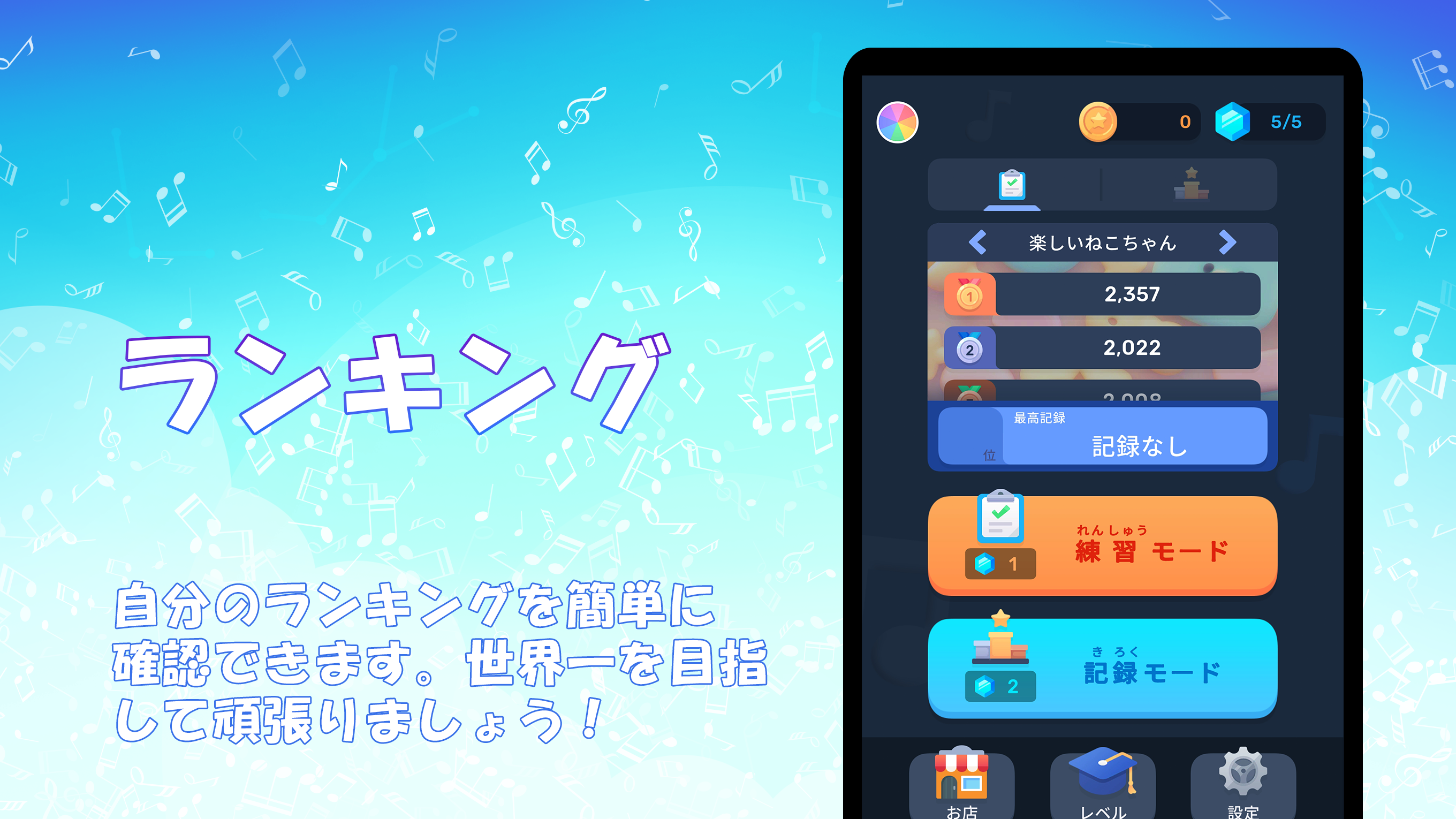 Screenshot 2 of Ryhthm KANJI 