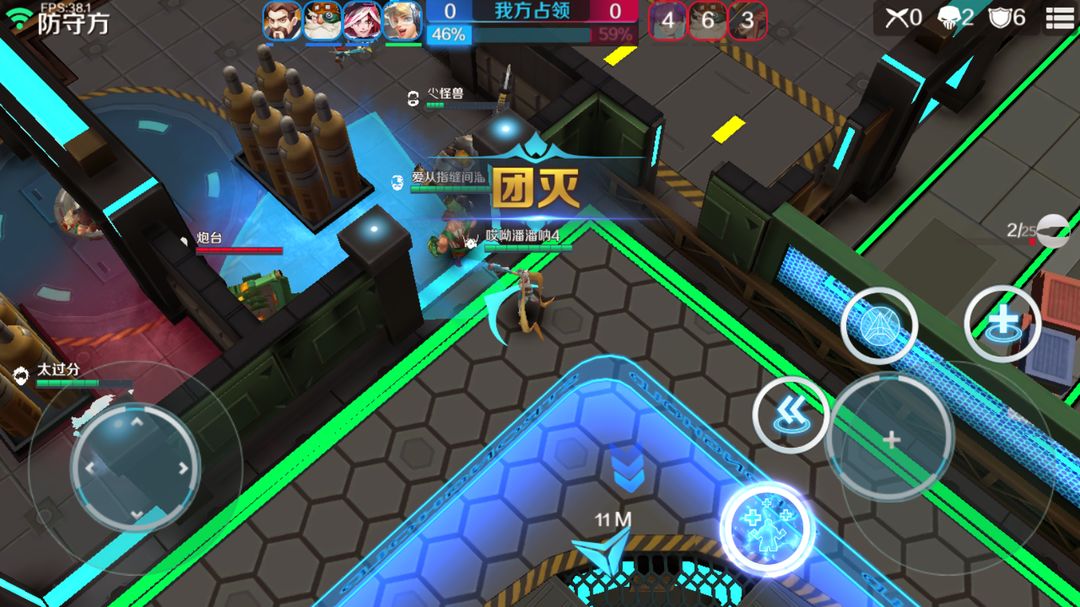 Screenshot of 无尽守卫