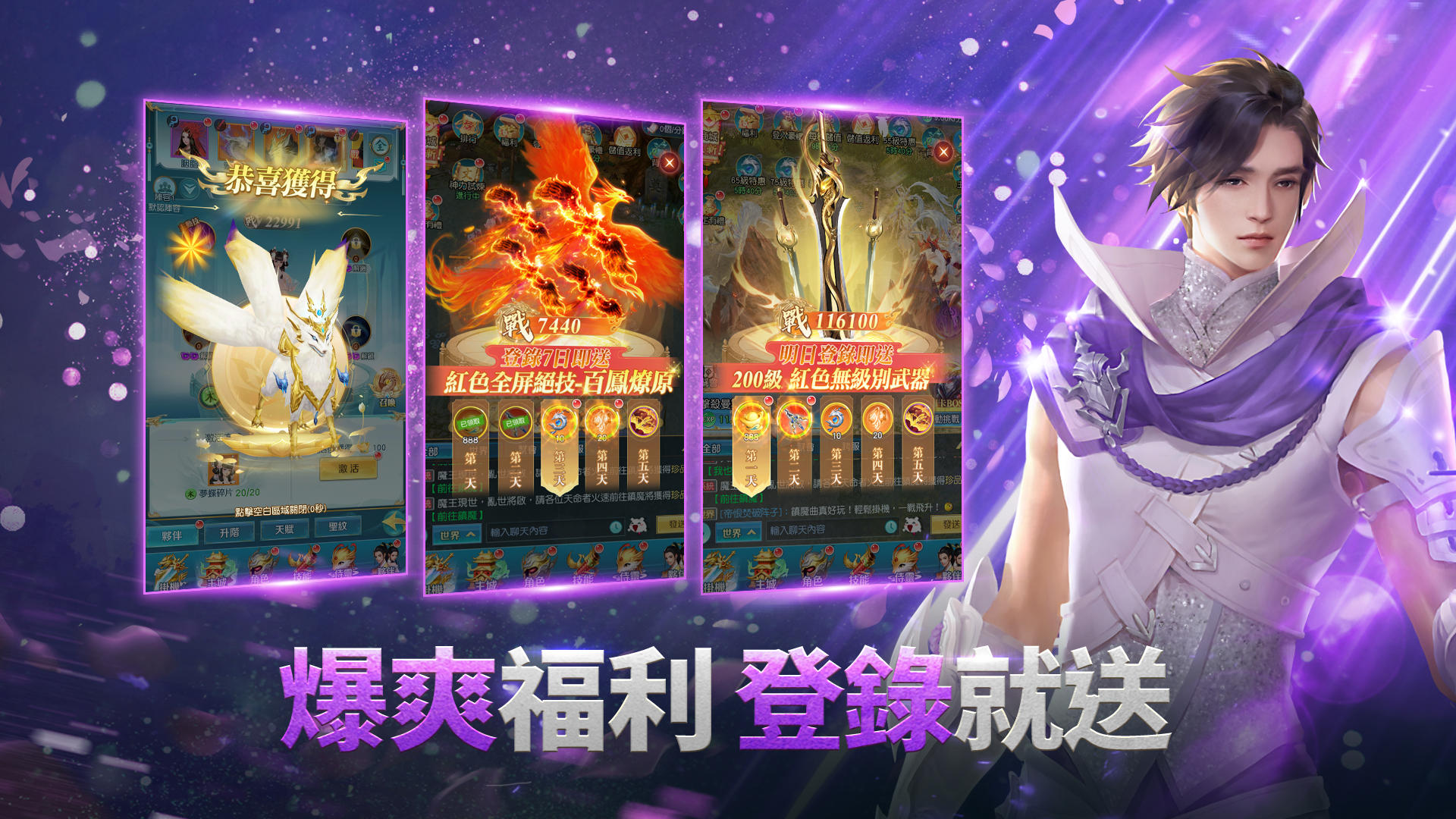 Screenshot of 鎮魔曲2：榮耀再臨