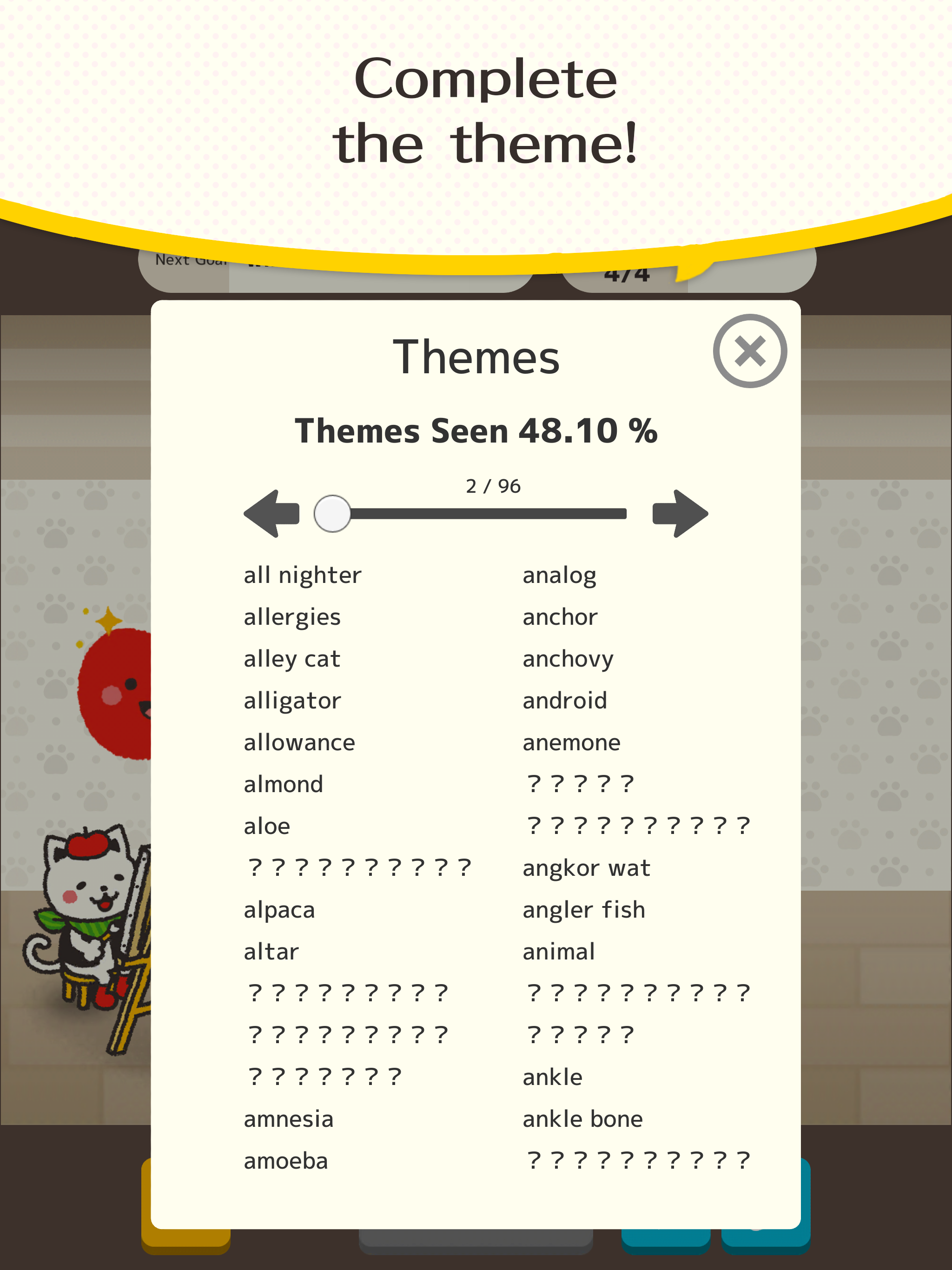 Cat Painter Game Screenshot