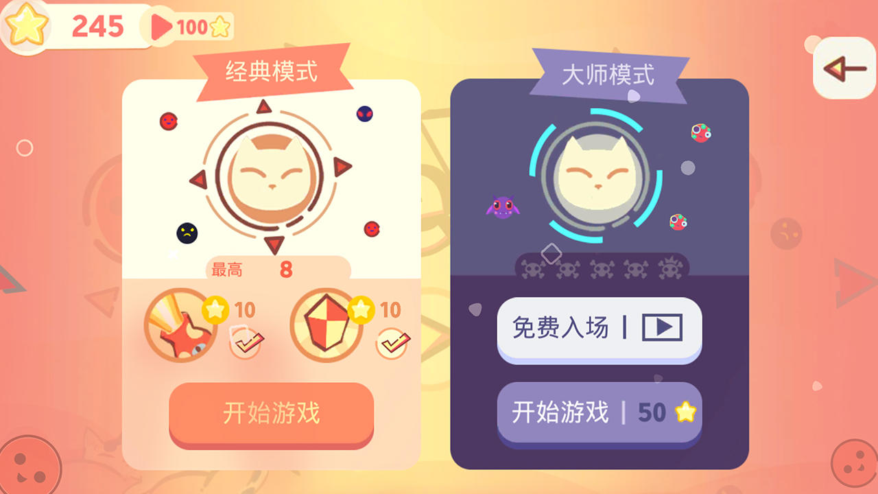 左瞄右喵ReeVoo Game Screenshot