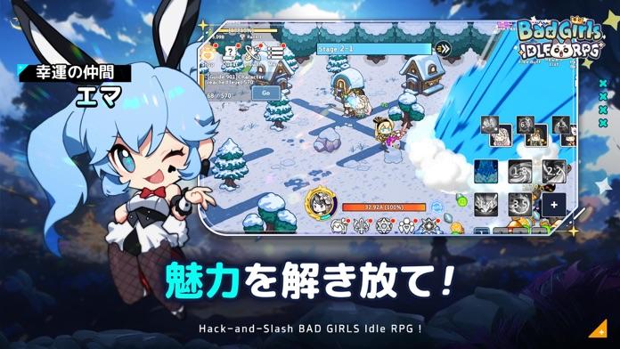 それゆけ！やんちゃ少女 ゲームのスクリーンショット