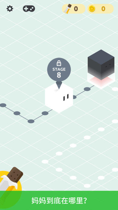 Fill6 Game Screenshot