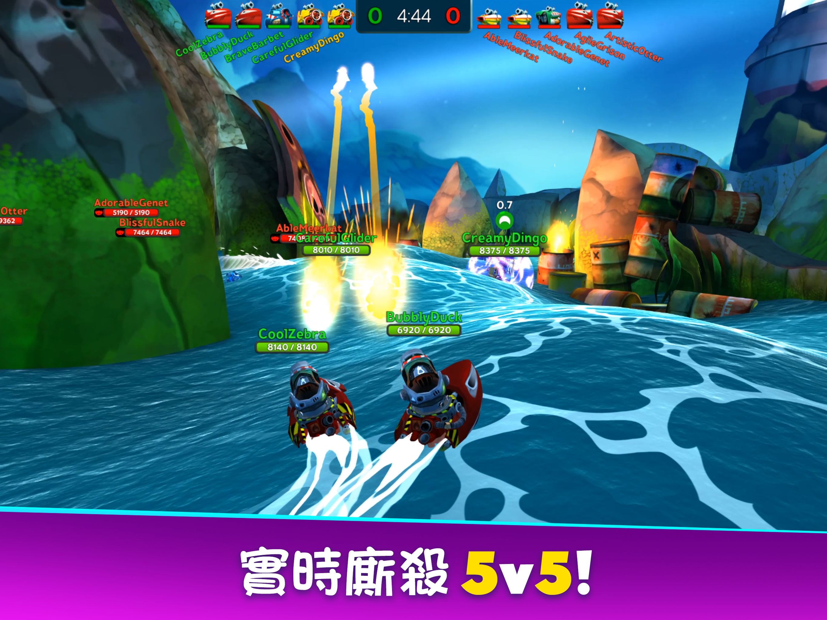 Battle Bay 遊戲截圖
