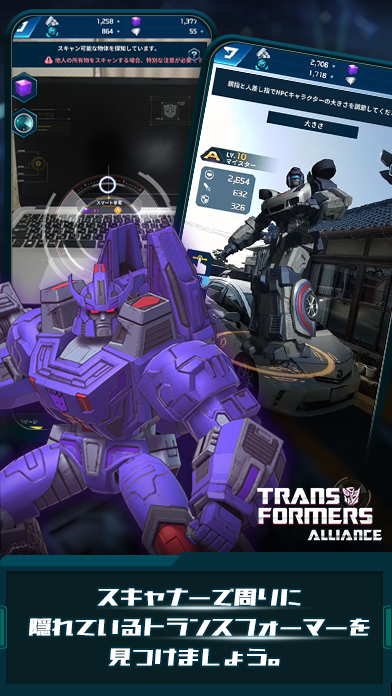 TRANSFORMERS ALLIANCE APK for Android Download