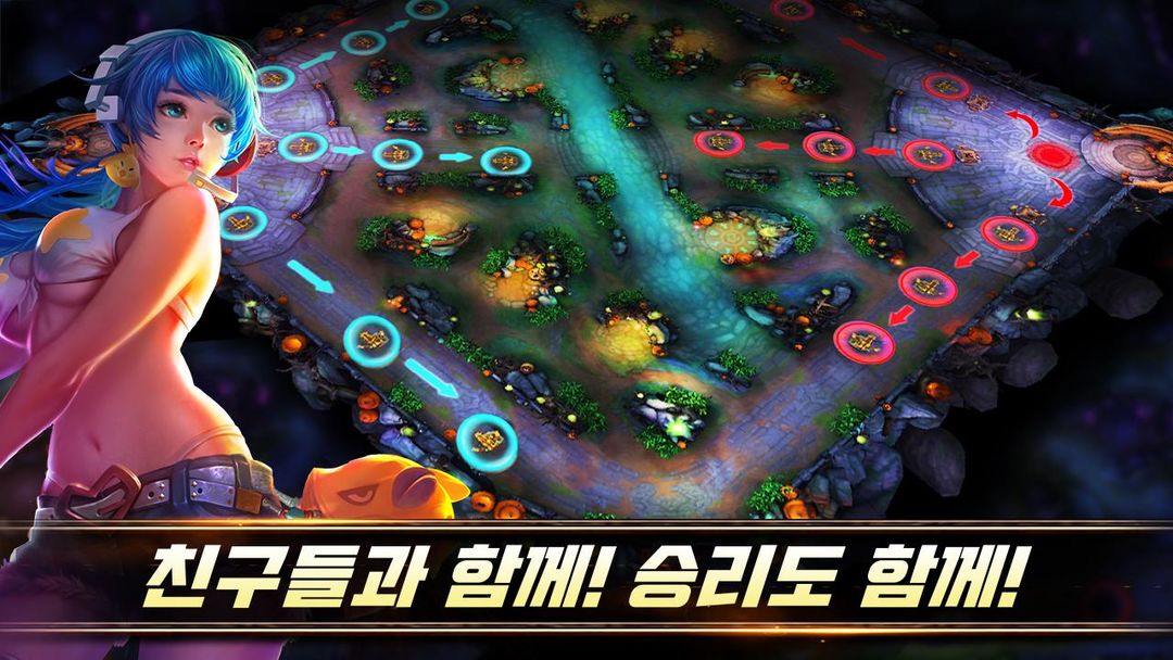 AoS 레전드 - 펜타킬 게임 스크린 샷