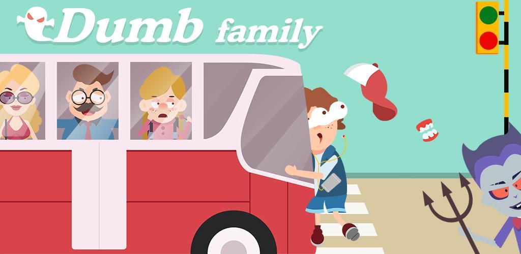 Banner of Dumb Family : 101가지 재미있는 방법 1.0.8