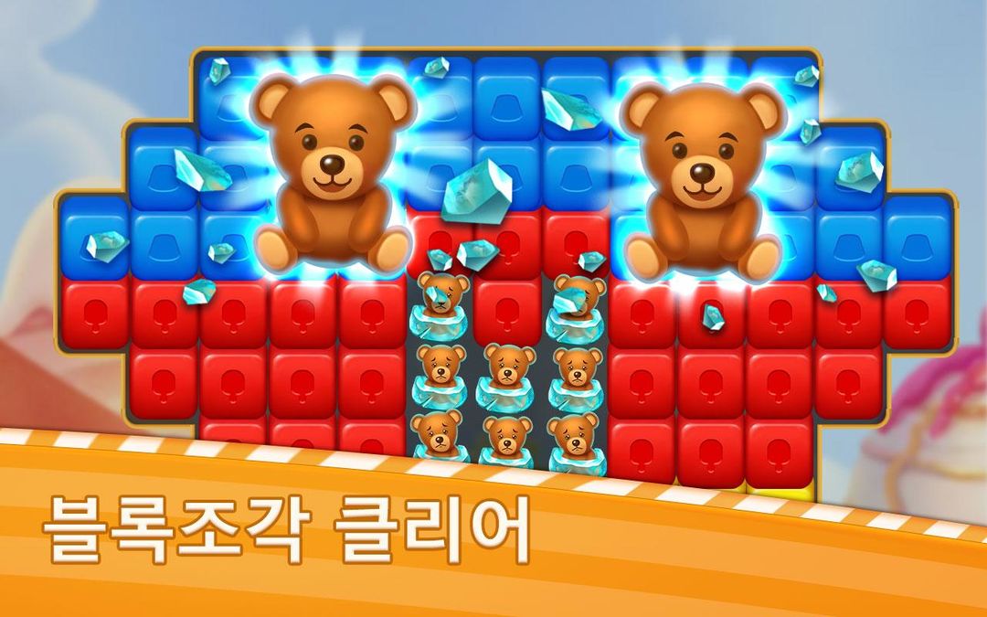 Judy Blast -Cubes Puzzle Game 게임 스크린 샷
