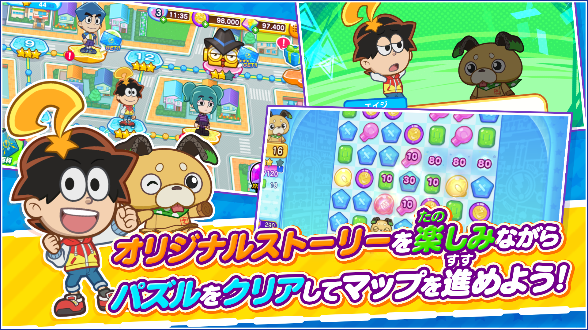 Скриншот игры ピカちんキット ポチっとパズル