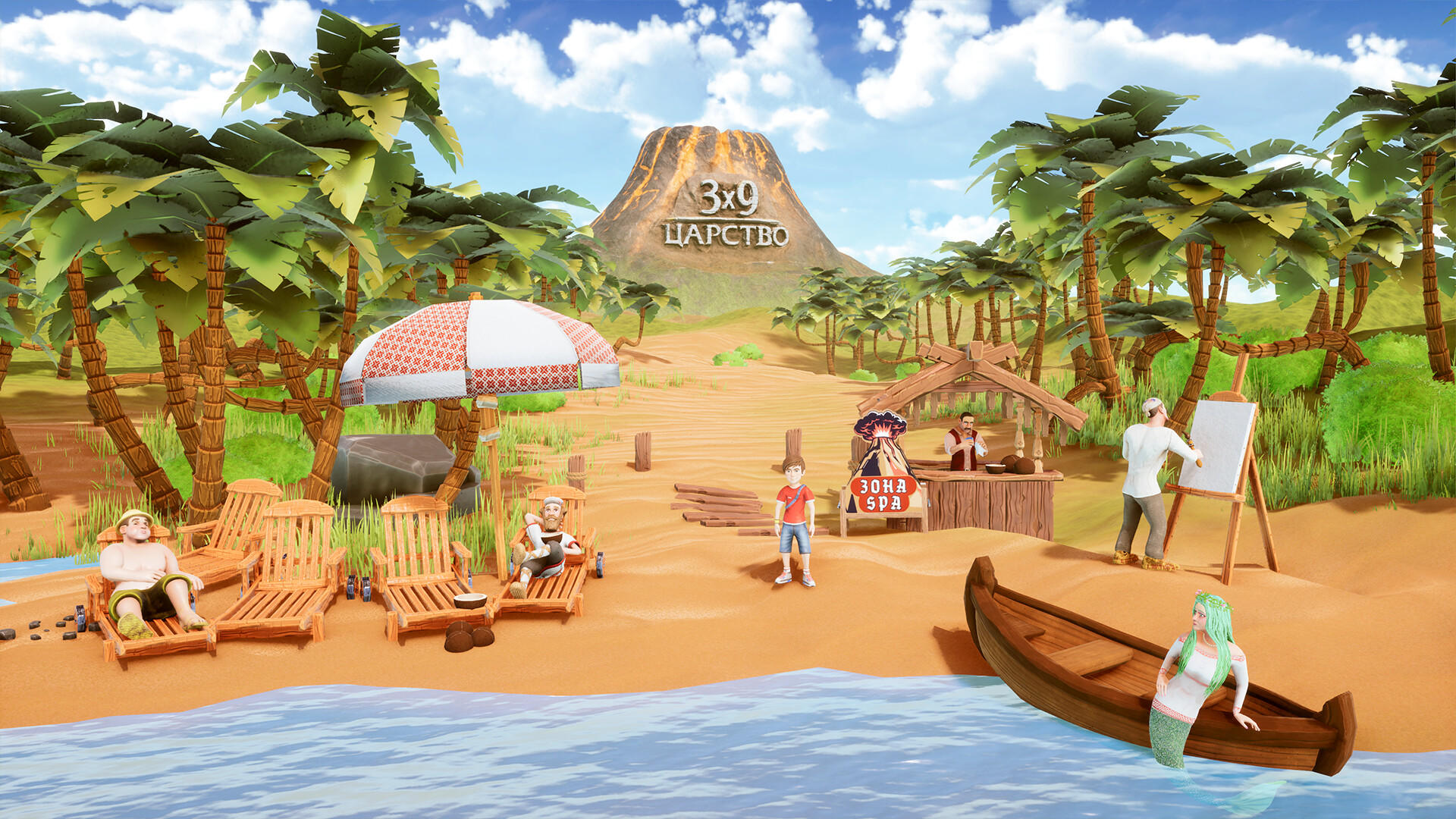 3х9 Царство: Дорога приключений screenshot game