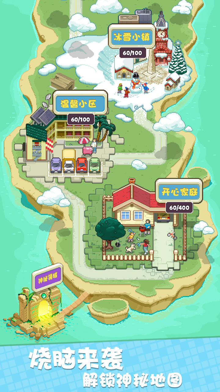 我不是数独 Game Screenshot